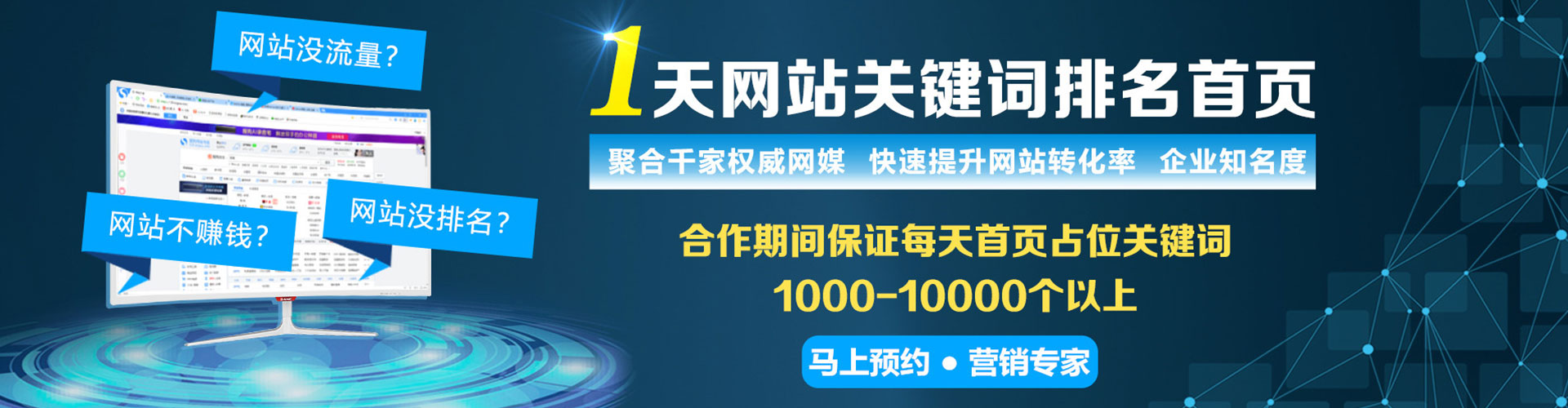 秦安百度推广排名