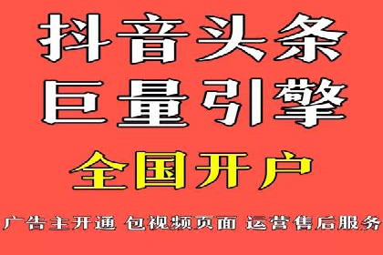 开户即享高返点：快速盈利的秘诀